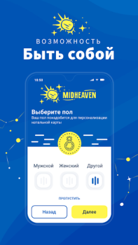 İndir Midheaven: Daily Horoscope Yaşam Tarzı Android için Ekran görüntüsü 7
