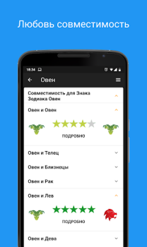İndir Daily Horoscope 2024 Yaşam Tarzı Android için Ekran görüntüsü 3