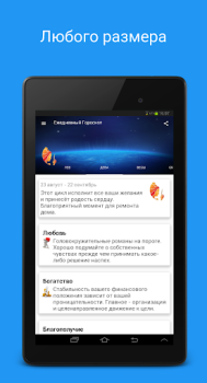 İndir Daily Horoscope 2024 Yaşam Tarzı Android için Ekran görüntüsü 5