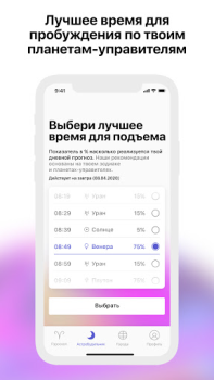 İndir Starwise Horoscope & Astrology Yaşam Tarzı Android için Ekran görüntüsü 4