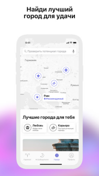 İndir Starwise Horoscope & Astrology Yaşam Tarzı Android için Ekran görüntüsü 5