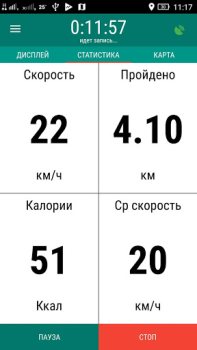 İndir GPS Bisiklet Bike Bilgisayarı Sağlık & Fitness Android için Ekran görüntüsü 2