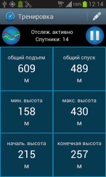 İndir CycleDroid – bike computer Spor Android için Ekran görüntüsü 3