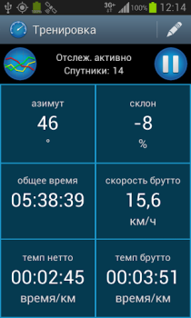 İndir CycleDroid – bike computer Spor Android için Ekran görüntüsü 5