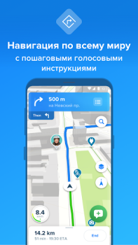 İndir Bikemap: Cycling Tracker & GPS Haritalar ve Navigasyon Android için Ekran görüntüsü 2