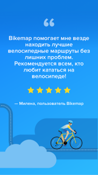 İndir Bikemap: Cycling Tracker & GPS Haritalar ve Navigasyon Android için Ekran görüntüsü 7