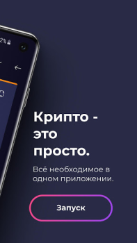 İndir K4 Wallet Finans Android için Ekran görüntüsü 3