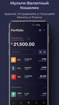 İndir K4 Wallet Finans Android için Ekran görüntüsü 4
