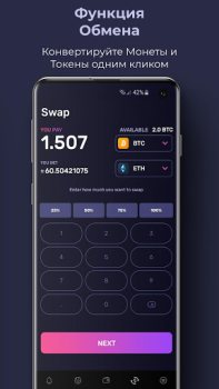 İndir K4 Wallet Finans Android için Ekran görüntüsü 5