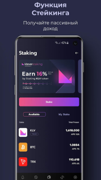 İndir K4 Wallet Finans Android için Ekran görüntüsü 7