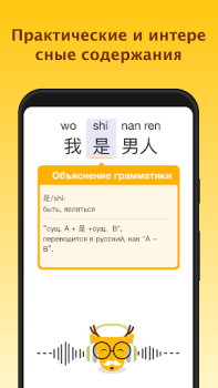 İndir LingoDeer - Learn Languages Eğitim Android için Ekran görüntüsü 2