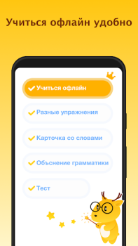İndir LingoDeer - Learn Languages Eğitim Android için Ekran görüntüsü 3