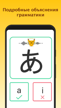 İndir LingoDeer - Learn Languages Eğitim Android için Ekran görüntüsü 4