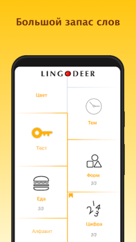 İndir LingoDeer - Learn Languages Eğitim Android için Ekran görüntüsü 6