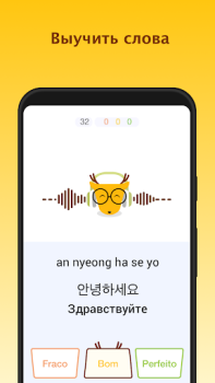 İndir LingoDeer - Learn Languages Eğitim Android için Ekran görüntüsü 7