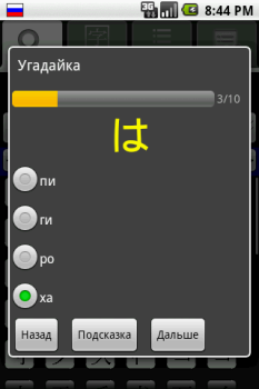 İndir ЯРКСИ Kitaplar & Rehberler Android için Ekran görüntüsü 3