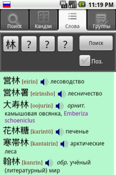 İndir ЯРКСИ Kitaplar & Rehberler Android için Ekran görüntüsü 4