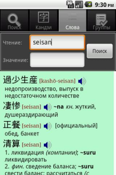 İndir ЯРКСИ Kitaplar & Rehberler Android için Ekran görüntüsü 6