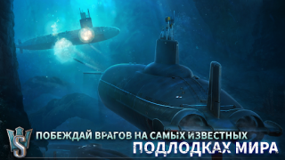 İndir WORLD of SUBMARINES: Navy PvP Eylem Android için Ekran görüntüsü 2