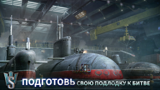 İndir WORLD of SUBMARINES: Navy PvP Eylem Android için Ekran görüntüsü 3