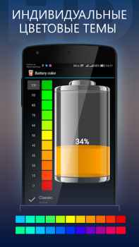 İndir Pil & şarj HD - Battery Araçlar Android için Ekran görüntüsü 5