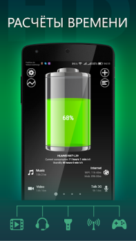 İndir Pil & şarj HD - Battery Araçlar Android için Ekran görüntüsü 7