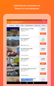 İndir KAYAK Uçuş, Otel, Kiralık Araç Seyahat Android için Ekran görüntüsü 4