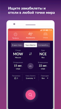 İndir momondo: Uçuşlar, Oteller Seyahat Android için Ekran görüntüsü 3