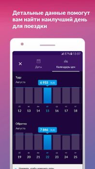 İndir momondo: Uçuşlar, Oteller Seyahat Android için Ekran görüntüsü 4