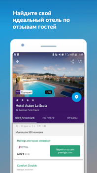 İndir momondo: Uçuşlar, Oteller Seyahat Android için Ekran görüntüsü 5
