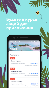 İndir Trip.com: Book Flights, Hotels Seyahat Android için Ekran görüntüsü 2