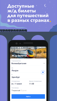 İndir Trip.com: Book Flights, Hotels Seyahat Android için Ekran görüntüsü 5