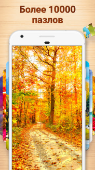 İndir Jigsaw Puzzle - Yapboz Oyunu Bulmaca Oyunları Android için Ekran görüntüsü 2