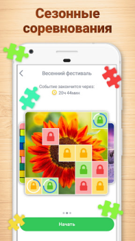 İndir Jigsaw Puzzle - Yapboz Oyunu Bulmaca Oyunları Android için Ekran görüntüsü 3
