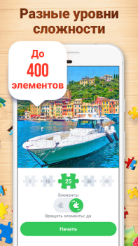 İndir Jigsaw Puzzle - Yapboz Oyunu Bulmaca Oyunları Android için Ekran görüntüsü 4