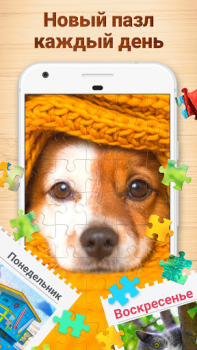 İndir Jigsaw Puzzle - Yapboz Oyunu Bulmaca Oyunları Android için Ekran görüntüsü 5