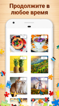 İndir Jigsaw Puzzle - Yapboz Oyunu Bulmaca Oyunları Android için Ekran görüntüsü 6