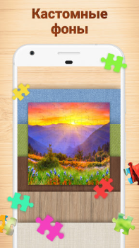 İndir Jigsaw Puzzle - Yapboz Oyunu Bulmaca Oyunları Android için Ekran görüntüsü 7