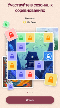 İndir Art Puzzle - Boyama ve Yapboz Bulmaca Oyunları Android için Ekran görüntüsü 4
