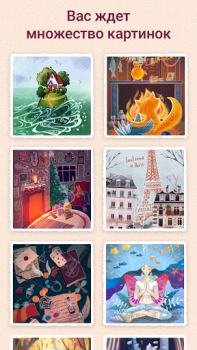 İndir Art Puzzle - Boyama ve Yapboz Bulmaca Oyunları Android için Ekran görüntüsü 6