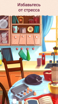 İndir Art Puzzle - Boyama ve Yapboz Bulmaca Oyunları Android için Ekran görüntüsü 7