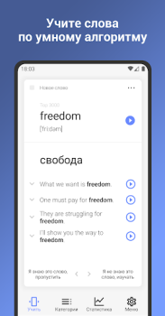 İndir İngilizce kelime öğrenme Eğitim Android için Ekran görüntüsü 2