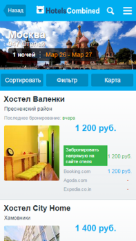 İndir HotelsCombined - Fırsatlar Seyahat Android için Ekran görüntüsü 2