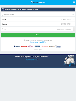 İndir HotelsCombined - Fırsatlar Seyahat Android için Ekran görüntüsü 6
