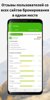 İndir Wego Ucuz Uçuşlar & Oteller Seyahat Android için Ekran görüntüsü 7