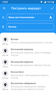İndir Где Платон - для водителей грузовиков Haritalar ve Navigasyon Android için Ekran görüntüsü 3