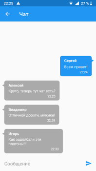 İndir Где Платон - для водителей грузовиков Haritalar ve Navigasyon Android için Ekran görüntüsü 5