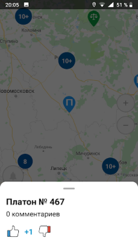İndir Где Платон - для водителей грузовиков Haritalar ve Navigasyon Android için Ekran görüntüsü 6