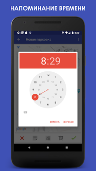 İndir ParKing - Arabamı bul, Arabam Haritalar ve Navigasyon Android için Ekran görüntüsü 3