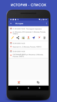 İndir ParKing - Arabamı bul, Arabam Haritalar ve Navigasyon Android için Ekran görüntüsü 5